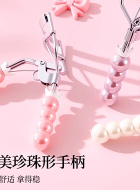 太阳花睫毛夹卷翘持久定型化妆师