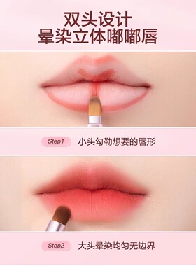 日本双头唇刷口红刷硅胶化妆工具伸缩便携唇线笔专业涂嘴唇带盖