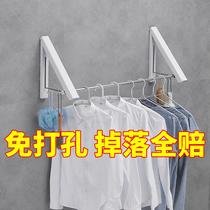 Free Punch Balcony Clothesline God Instrumental Windows Invisible Clotheshorse Clothes Hanger Dorm Room With Student Toilet Wall Hung