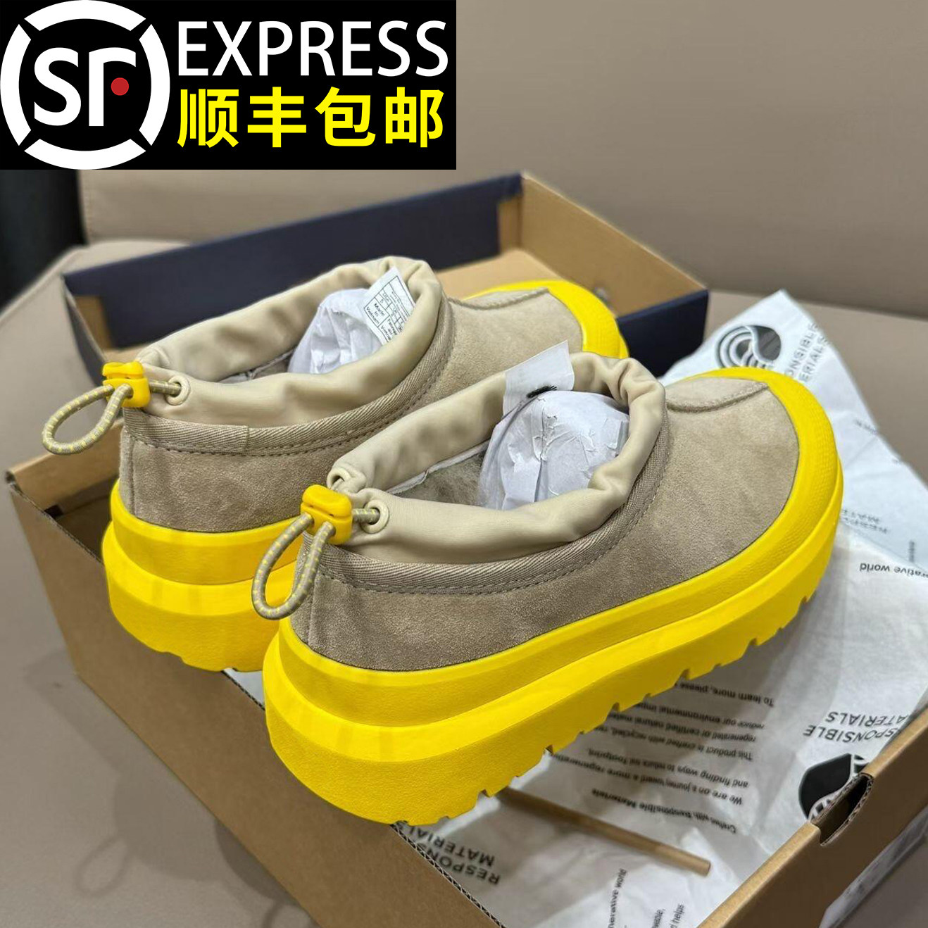 【美版原盒原标】彩壳雪地靴男女款2025冬季新款厚底保暖加绒棉鞋,淘宝优惠券,粉丝福利购,淘宝优惠卷