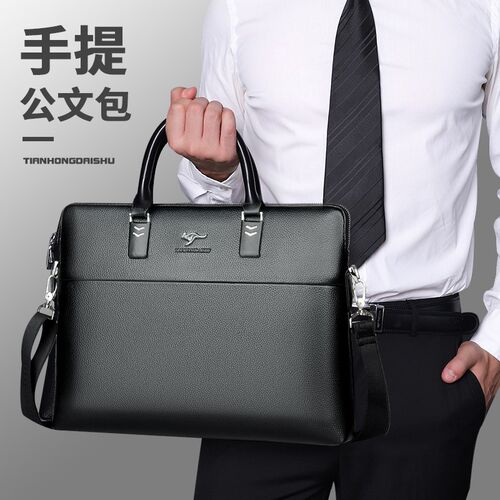 天弘袋鼠公文包男大容量手提包办公商务双层斜肩跨包休闲 - 图0