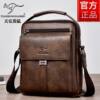 Cow leather vertical backpack hand-held crossbody bag