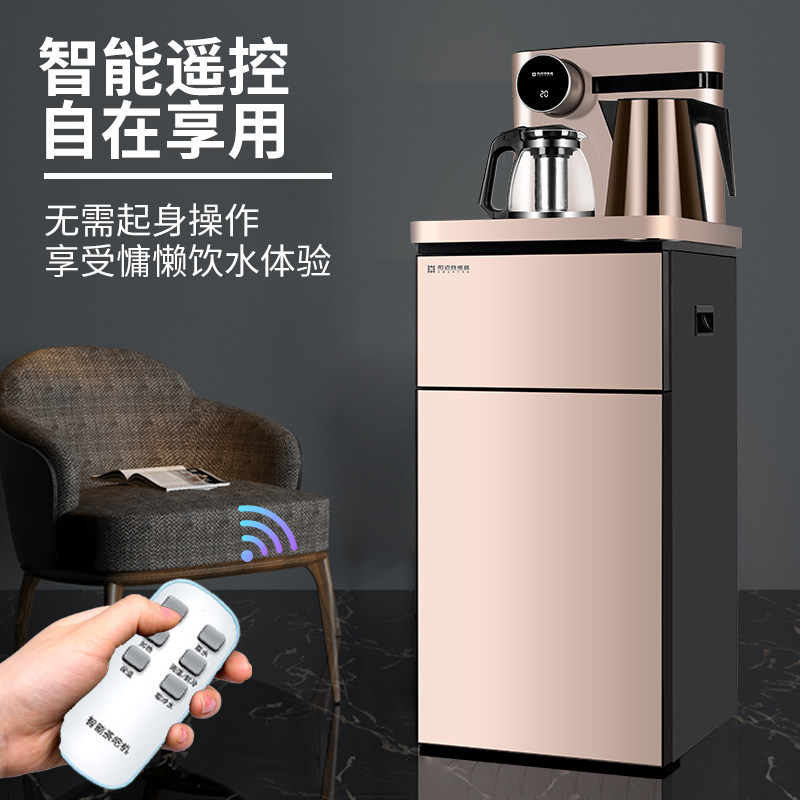 司迈特饮水机家用全自动下置水桶 smartem司迈特茶吧机/泡茶机
