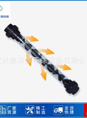 管道混合器 静态混合器 混合器静态混合UPVC管道混合器透明