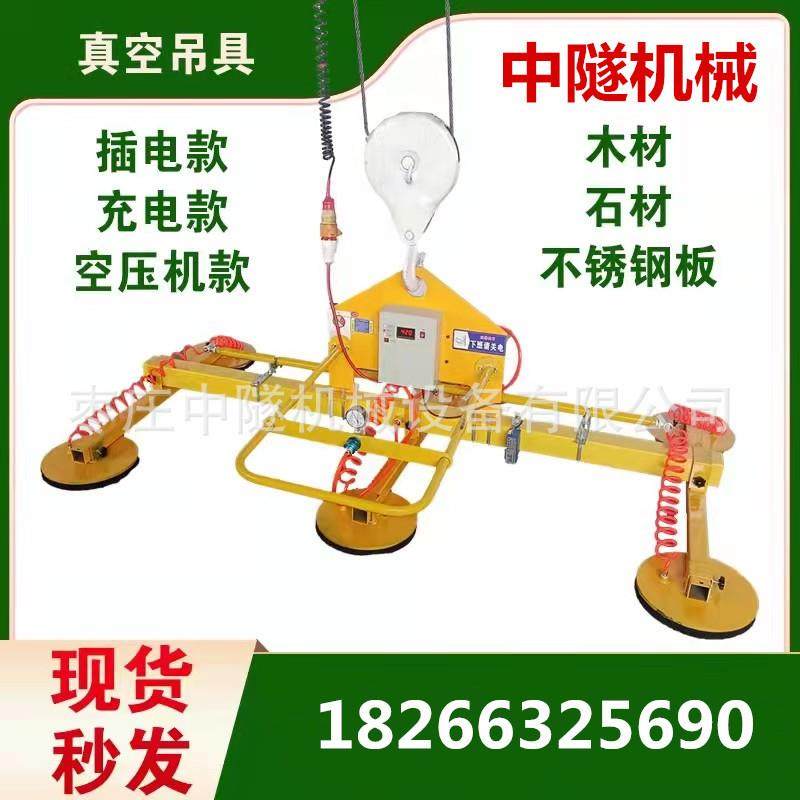 插电款真空吊具 真空吸吊机 激光上料机吸盘,淘宝优惠券,粉丝福利购,淘宝优惠卷