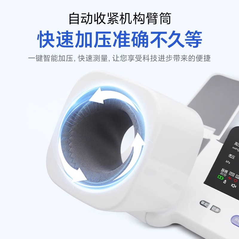 臂筒式电子血压计医用高精准测量仪家用全自动老人家高血压测压器 - 图0