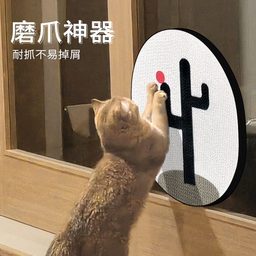 得酷猫抓板窝立式磨爪器挂墙贴耐抓一体猫爪盘耐磨趣味宠物玩具 - 图3