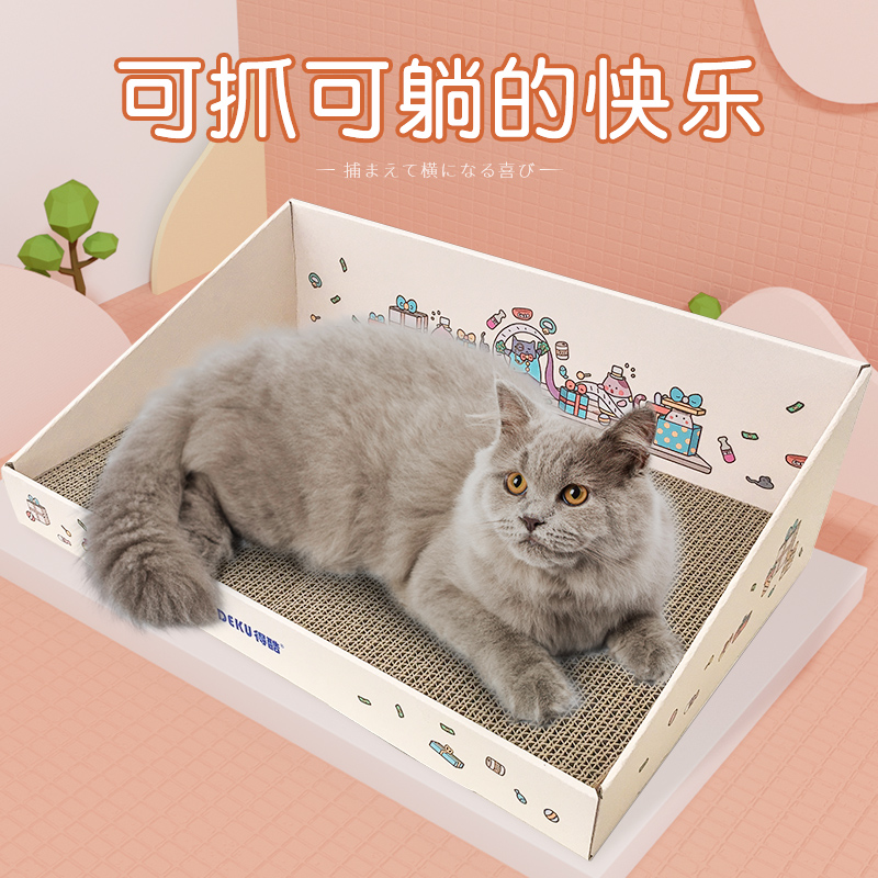 得酷彩盒猫抓板窝磨爪猫窝斜台猫爪板瓦楞纸耐磨可替换猫咪猫玩具 - 图0