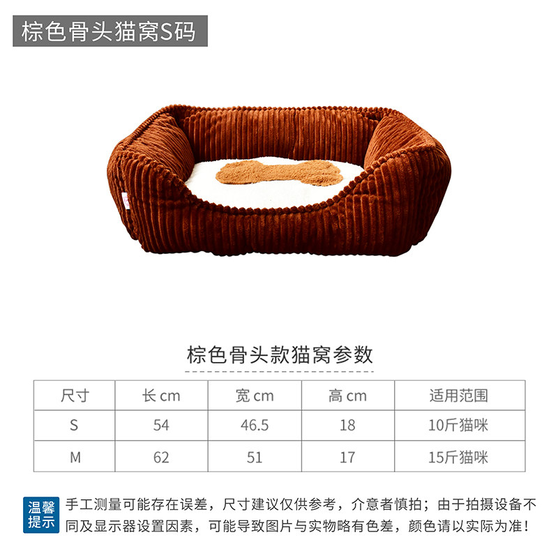 猫窝冬季保暖半封闭式可拆洗四季通用猫咪窝狗窝猫床猫屋幼猫窝垫,淘宝优惠券,粉丝福利购,淘宝优惠卷