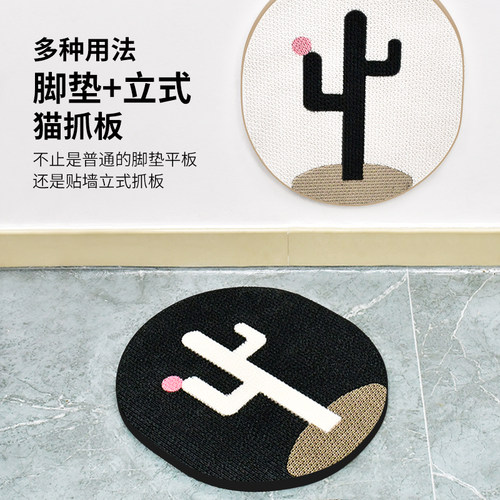 得酷猫抓板窝立式磨爪器挂墙贴耐抓一体猫爪盘耐磨趣味宠物玩具 - 图0
