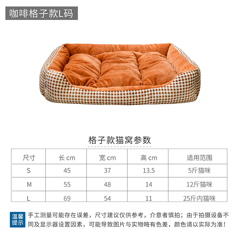 猫窝冬季保暖半封闭式可拆洗四季通用猫咪窝狗窝猫床猫屋幼猫窝垫