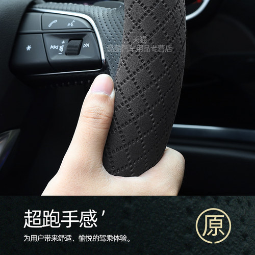 奥迪A4L方向盘套Q3 Q5L Q2L A5 A6L真皮平底超薄翻毛皮把套四季女 - 图3
