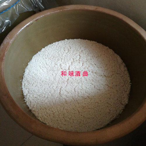 酒曲白酒曲熟料米香型米酒曲高效酒饼酵母酒药酒饼粉植物曲传统 - 图1