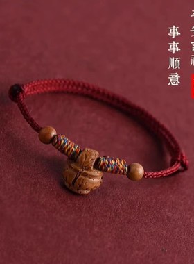 民族风手链编织绳 手链红绳 闺蜜红绳宝宝本命年转运珠防惊桃篮绳