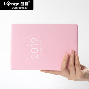 朗捷2019日程本笔记本