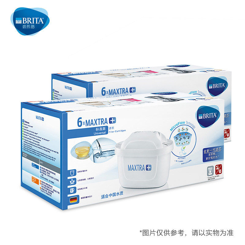 BRITA碧然德滤芯滤水壶家用净水器净水壶标准版滤芯碧德然滤芯 - 图0