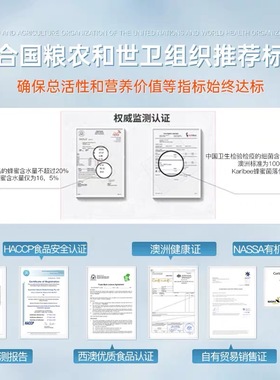 Karibee原装进口澳洲蜂蜜礼盒装超麦卡卢蜂蜜正品15+20+摆件