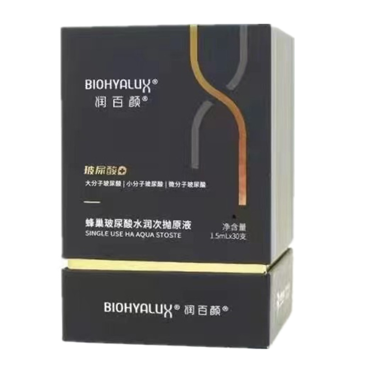 润百颜蜂巢玻尿酸水润次抛原液1.5ml30支补水保湿舒缓修护滋润 - 图2