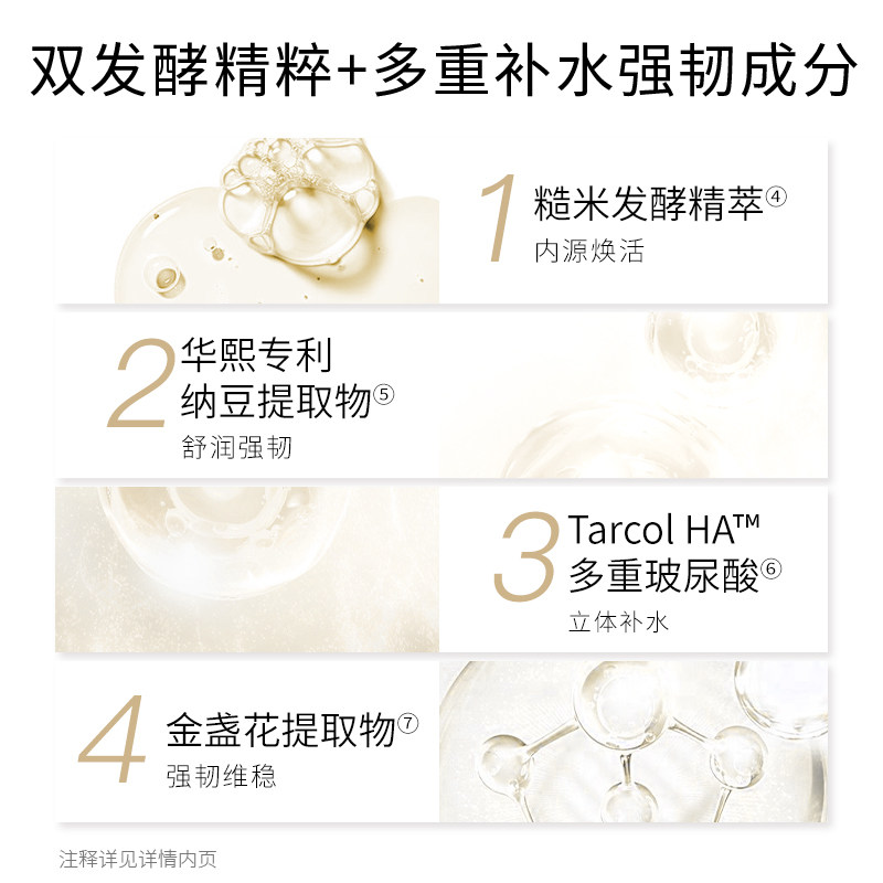 bm肌活氨基酸正品官方旗舰店洗面奶 biomeso洁面