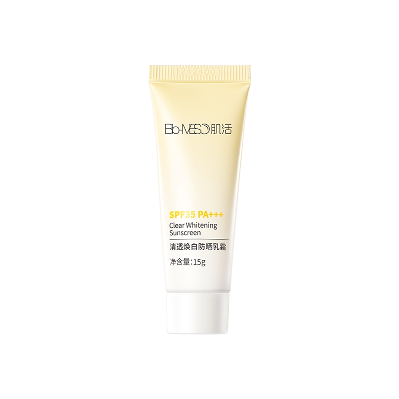 【华熙生物】BM肌活清透焕白防晒乳防晒美白控油亲肤平衡水油