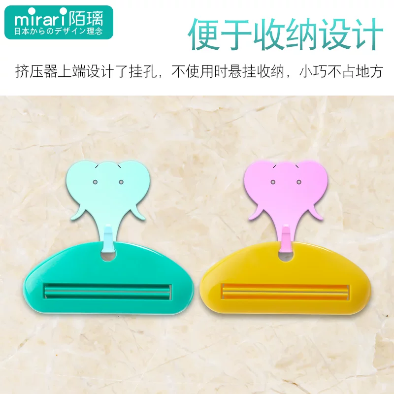 Squeeze toothpaste artifact manual squeezer Children's single clip tool skin care product cosmetics sample sample sample