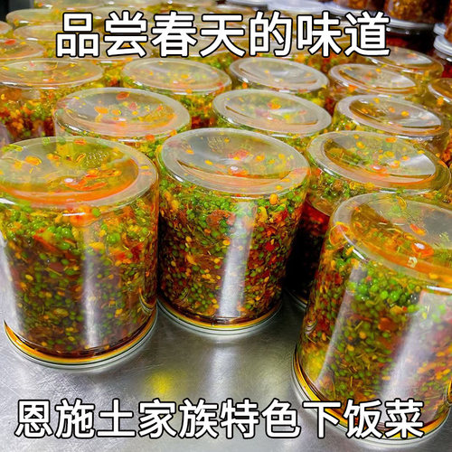 野生木姜子酱新鲜山胡椒酱恩施特产下饭菜贵州云南山苍子剁辣椒酱 - 图3