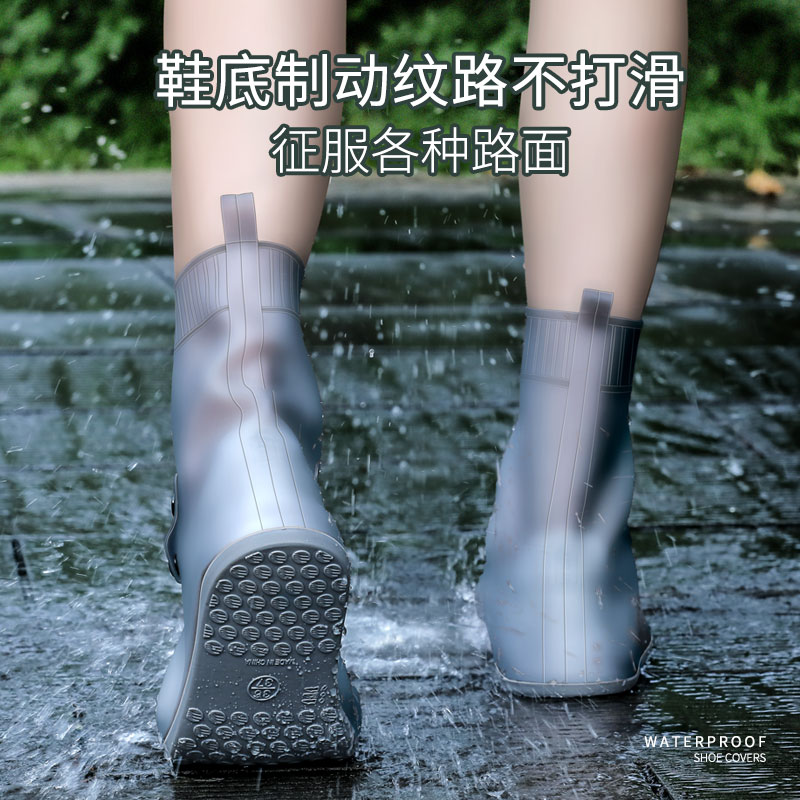 雨鞋男水鞋女防水鞋套防滑雨鞋套时尚款外穿套鞋加厚耐磨成人雨靴 - 图3