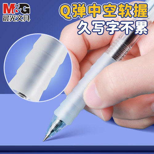 晨光作业神器st头按动中性笔0.5mm医护专用蓝黑笔芯签字笔医生医用学生处方 - 图0