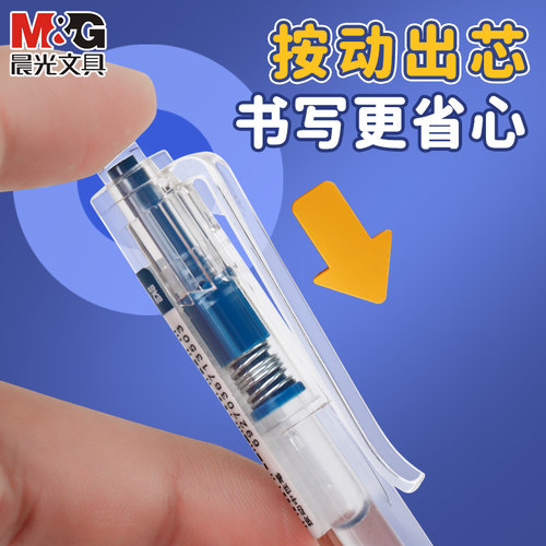 晨光作业神器st头按动中性笔0.5mm医护专用蓝黑笔芯签字笔医生医用学生处方 - 图3