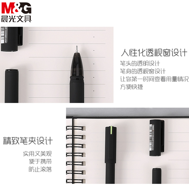 晨光中性笔agpa1709学生用0.5针管头水笔中学生考试专用黑色碳素 - 图3