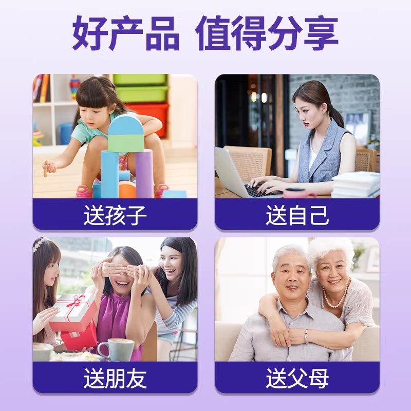 3瓶】念福堂蓝莓叶黄素酯果汁软糖儿童学生青少年成人软糖