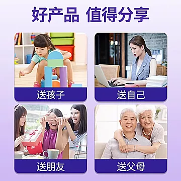 念福堂蓝莓叶黄素软糖30粒*3瓶[10元优惠券]-寻折猪