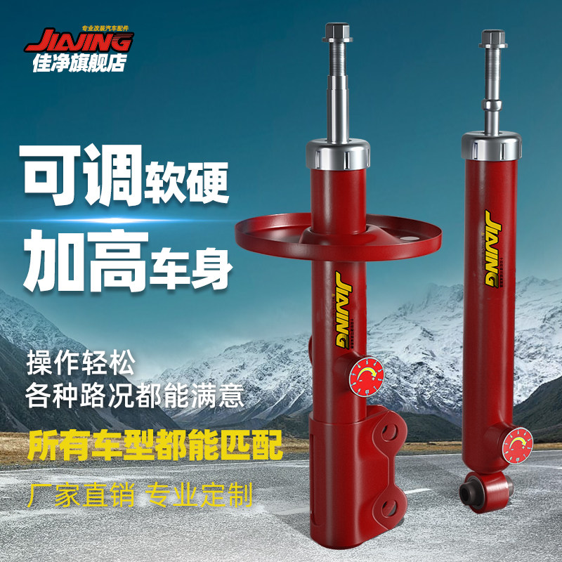 本田奥德赛避震器 新人首单立减十元 21年11月 淘宝海外