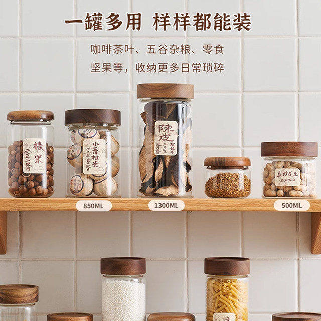 Siyue Tea Can Glass Sealed Can