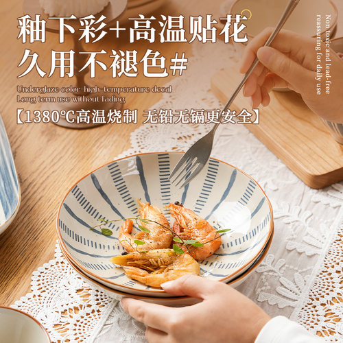 肆月盘子餐盘家用菜盘鱼盘饺子分餐漂亮高级感特别好看的高级陶瓷 - 图0