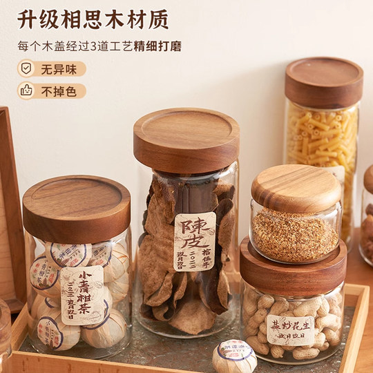 Siyue Tea Can Glass Sealed Can