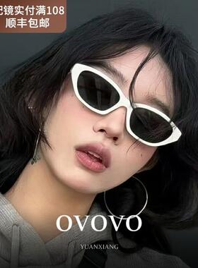 韩国摩登窄框猫眼级女2026新款太阳眼镜感抗UV偏光防晒太阳眼镜