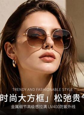 韩国抗茶片金框渐偏光太阳眼镜女款UV400大框UV61MM太阳眼镜显瘦