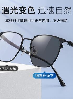 韩国自动近视眼镜男款度数可配防变色辐射蓝光感光半框平光丹阳近