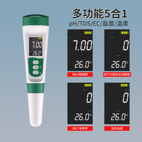 TDS值PH盐度温度EC电导率语音充电五合一多功能水质测试检测笔 - 图3