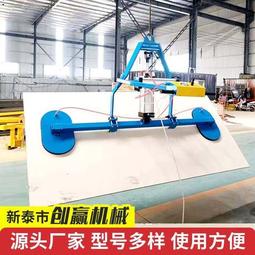 石材真空吸盘海绵吸盘粗糙面吸盘90度翻转吸盘石英石吸盘石材吸盘 - 图2