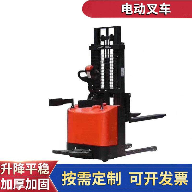 供应站驾式全电动叉车全电动堆高车运货电动堆高搬运车,淘宝优惠券,粉丝福利购,淘宝优惠卷