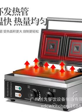 商用三明治网红轻食早餐机三文治电饼铛吐司机面包压烤机