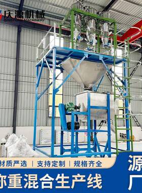 不锈钢双螺带搅拌机真空无尘上料葡萄糖粉树脂粉工业盐混合机