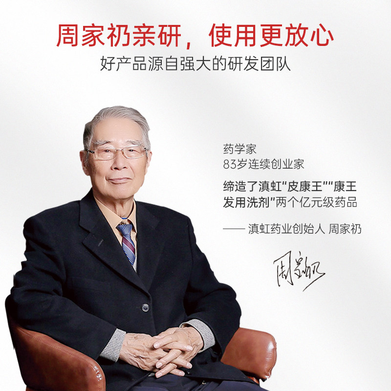 礽心滇竹叶晒后无忧调理霜保湿霜 礽心化妆品防晒霜