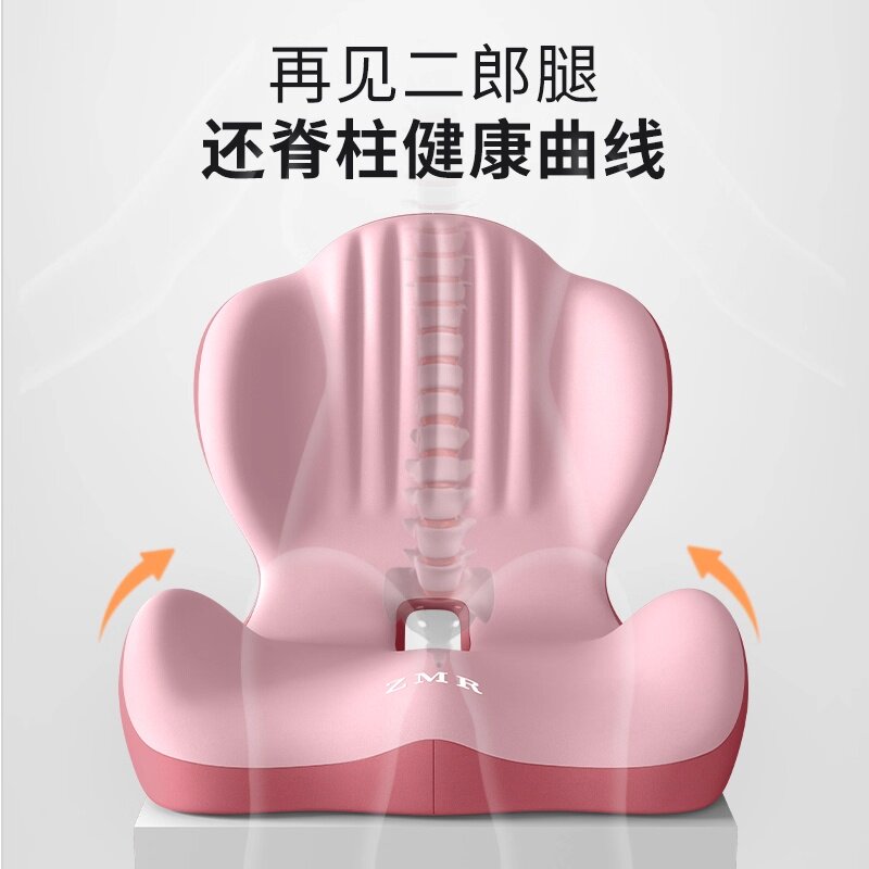 德国进口人体工学护腰坐垫办公室久坐不累神器靠垫靠背一体椅垫子