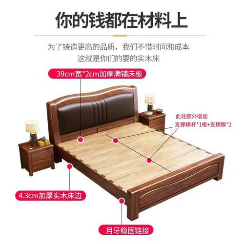 中式实木床软靠现代简约双人床1米8胡桃木加厚1.5米储物主卧家具 - 图0