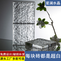 Boutique Genuine Ultra White Glass Brick Crystal Brick Transparent Partition Wall Rectangular Background Wall Toilet Mesh Red Art Brick