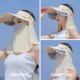 Sunscreen hat female summer anti -ultraviolet shading cap mask empty top hat, big hat, riding bicycle blowing the mask all one -piece ice silk