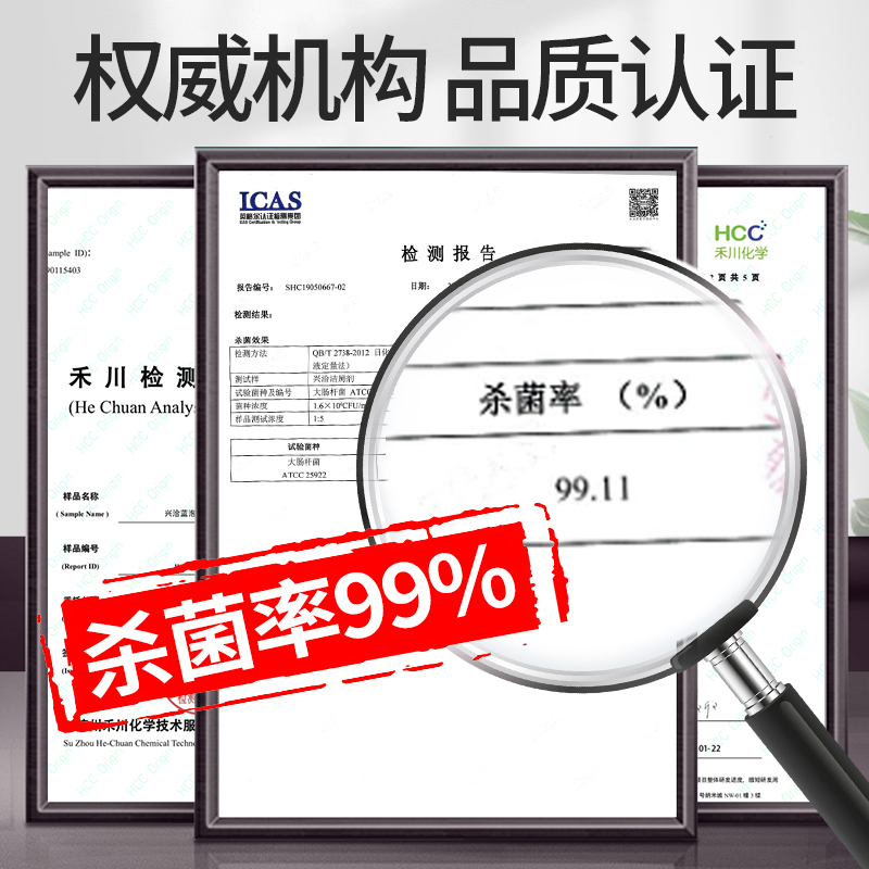 兴洽旗舰店洁厕灵马桶清洁剂液除臭神器厕所宝去异味小熊蓝泡泡祛污垢清香型1